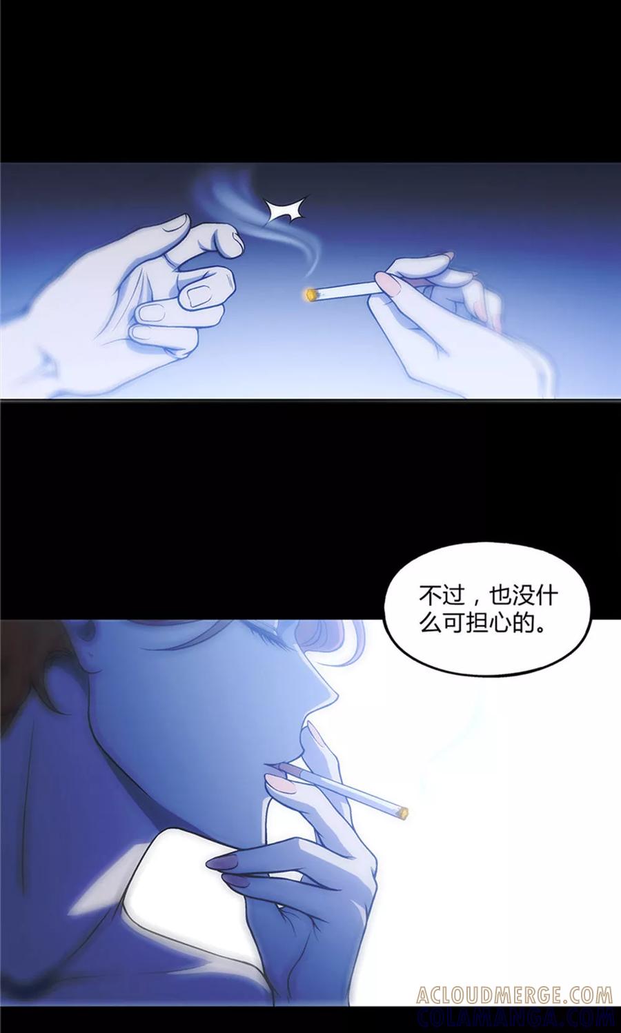 第22话-替身名媛-阿里文化︱一波人（第8张）