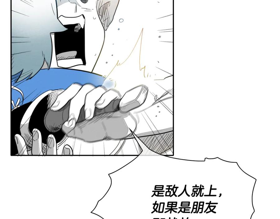 第25话俊和妖怪们-泛泛之辈-OH SOT（第7张）