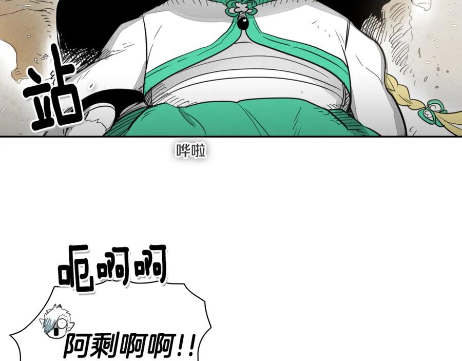 第25话俊和妖怪们-泛泛之辈-OH SOT（第4张）