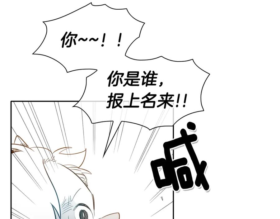 第25话俊和妖怪们-泛泛之辈-OH SOT（第6张）