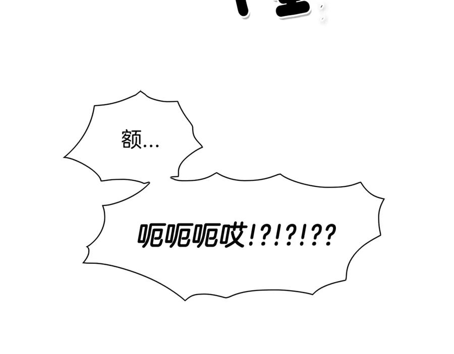 第25话俊和妖怪们-泛泛之辈-OH SOT（第2张）