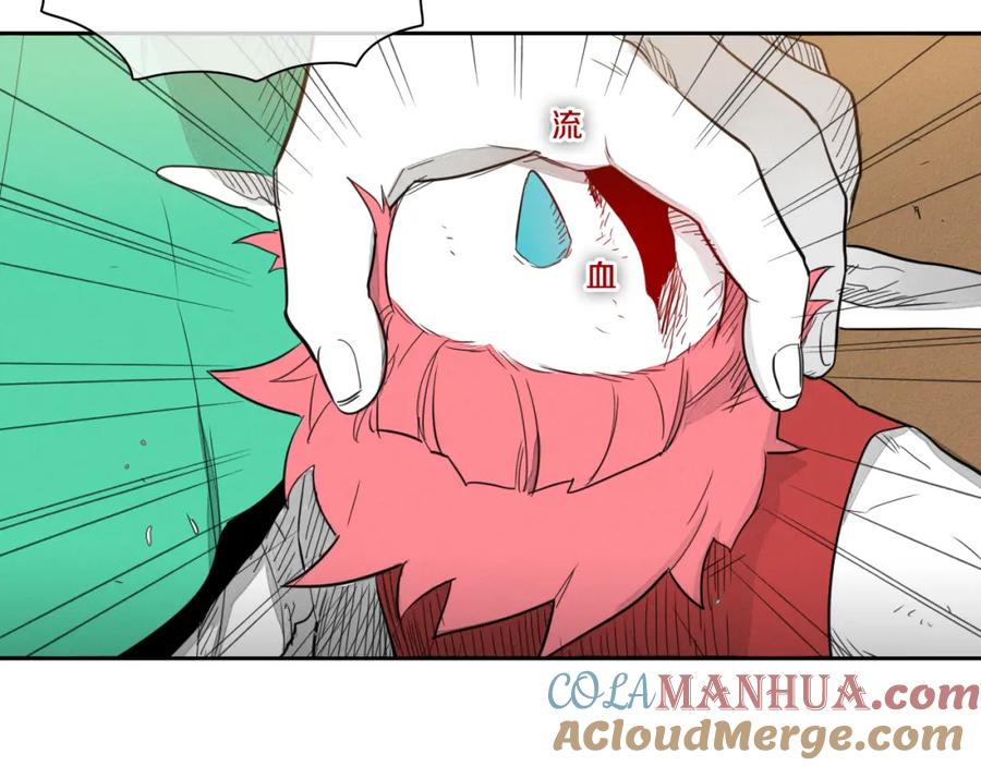 第25话俊和妖怪们-泛泛之辈-OH SOT（第5张）