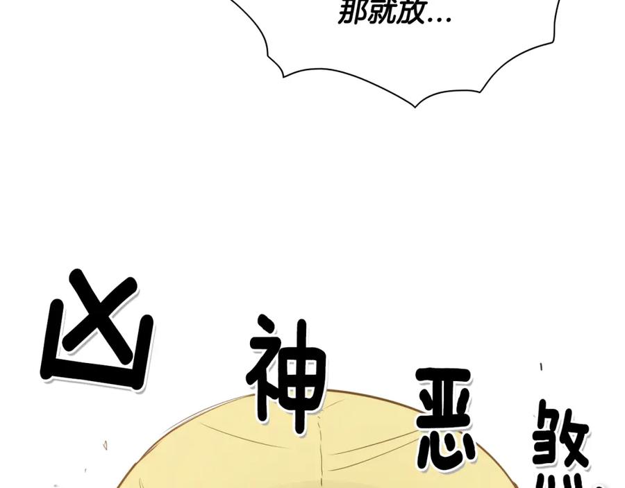 第25话俊和妖怪们-泛泛之辈-OH SOT（第8张）