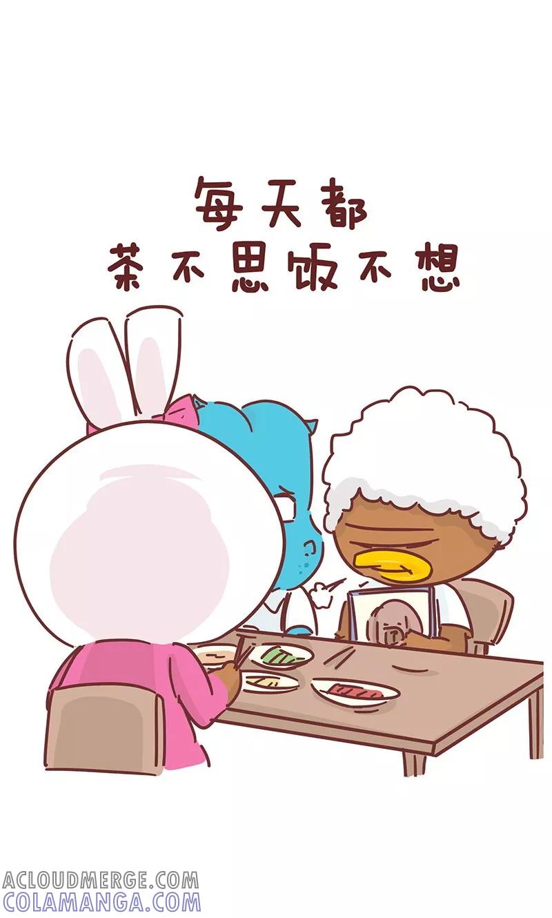 第28话安慰-隔壁老王家-蓝文文化（第3张）