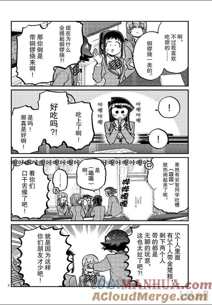 9.jpg