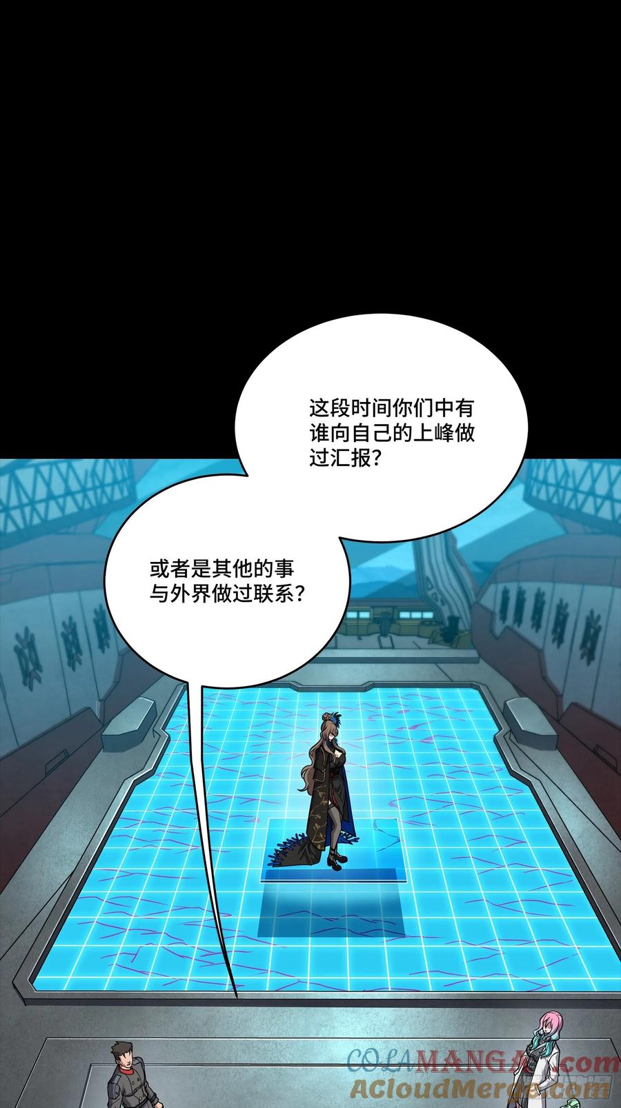 265战前筹谋-星甲魂将传-乐想动漫 x 摩动核稳霸（第4张）