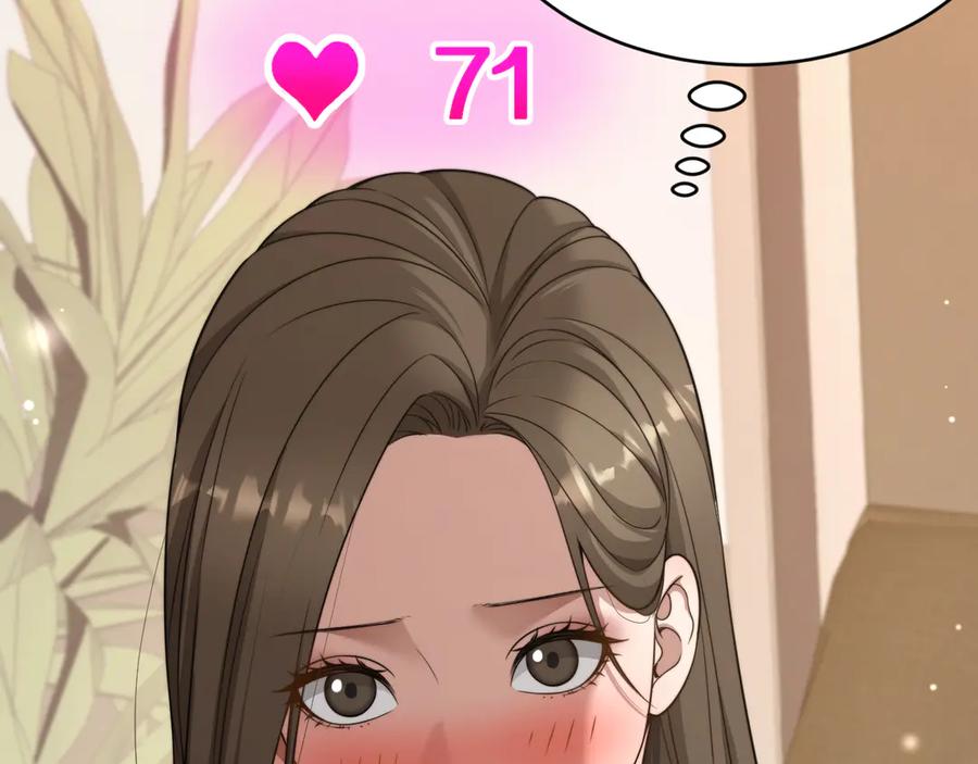 第30话林女士的邀请-财富自由后，她们献上了忠诚-肥狸骑士（原著）+春日文化（第26张）