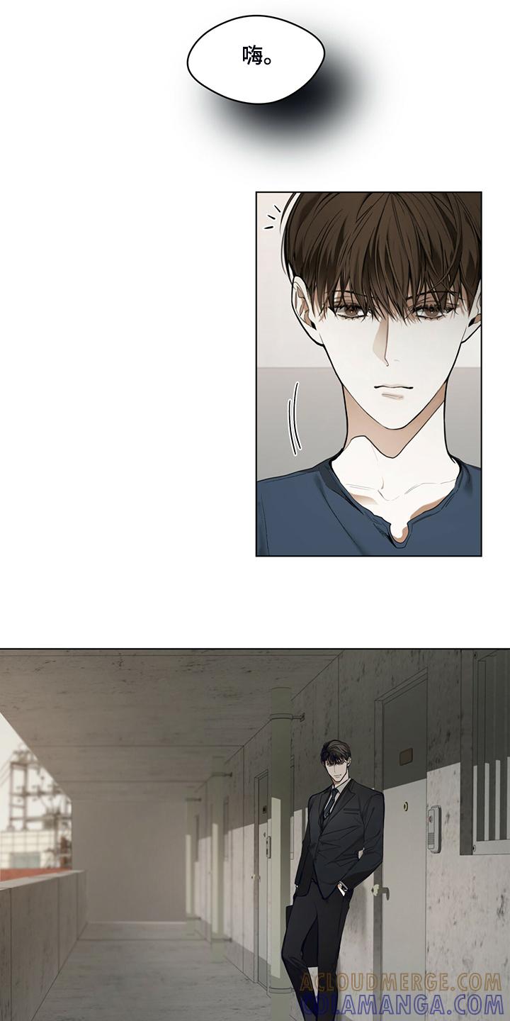 第38章：不择手段的人-赌徒深渊-Aczer & JOO（第15张）