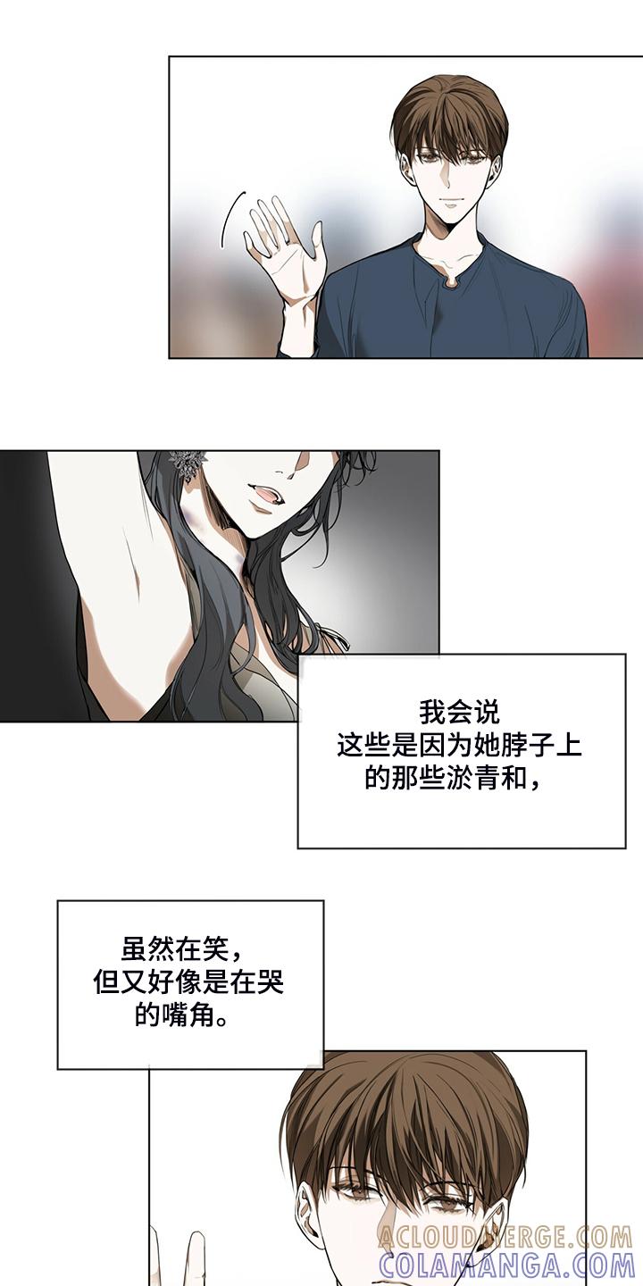 第38章：不择手段的人-赌徒深渊-Aczer & JOO（第9张）