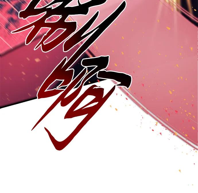 第41话-灭门家族的重生者-Yang Pyung/Painkiller,Saint Nine（第39张）
