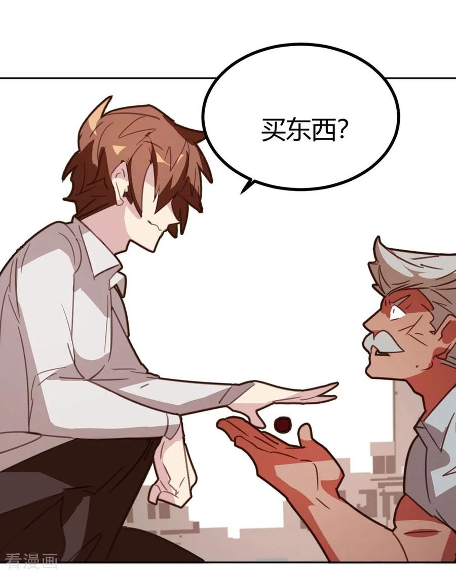 第42话-世界牢狱：曼顿特森-凤凰动漫（第12张）