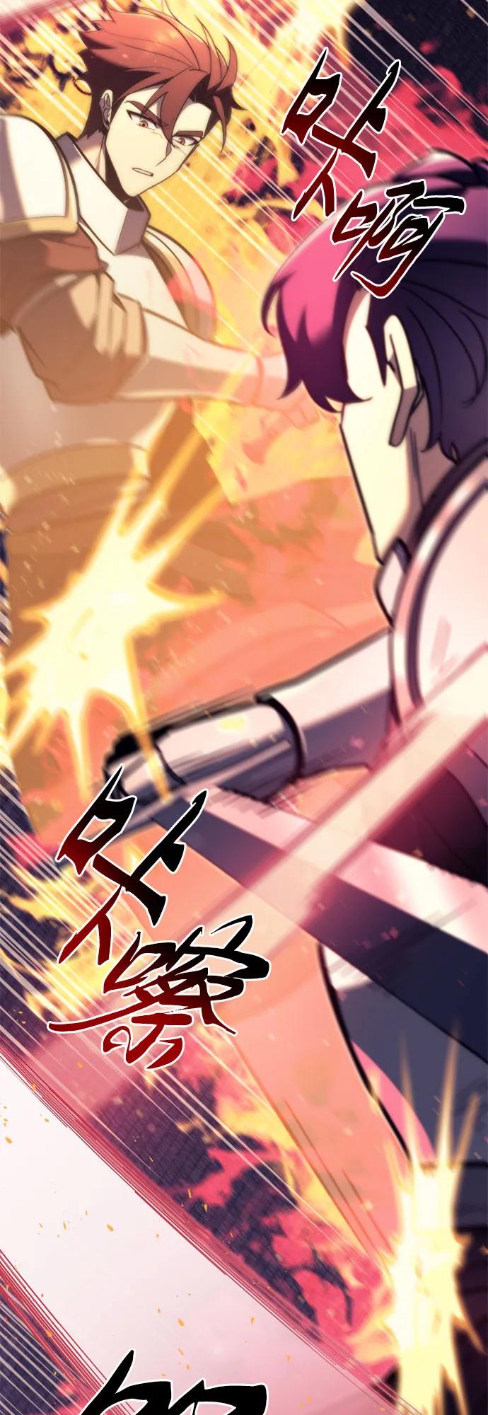 第41话-灭门家族的重生者-Yang Pyung/Painkiller,Saint Nine（第38张）