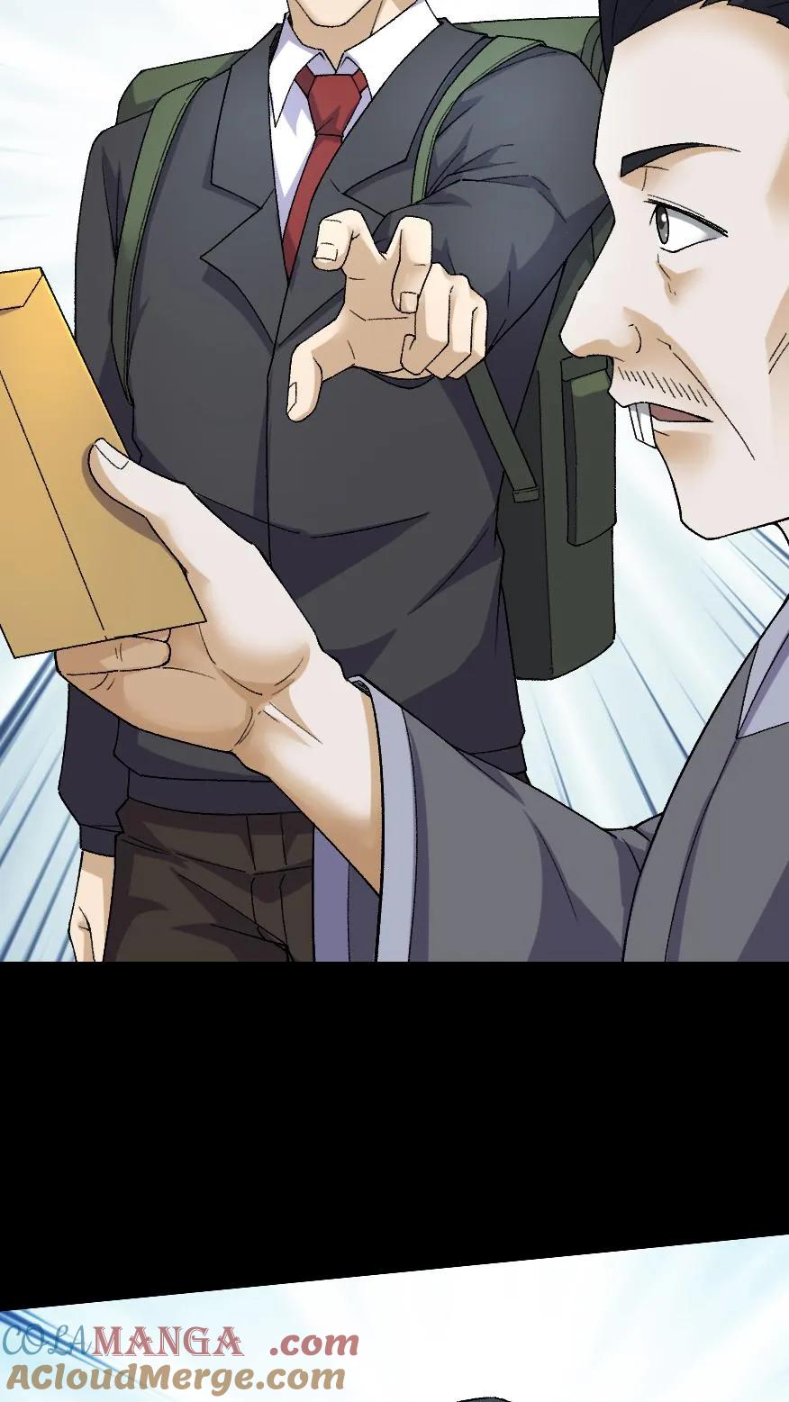 第417话神秘来信-我出生当天，百鬼夜行，雪尸护道-[db:作者]（第9张）