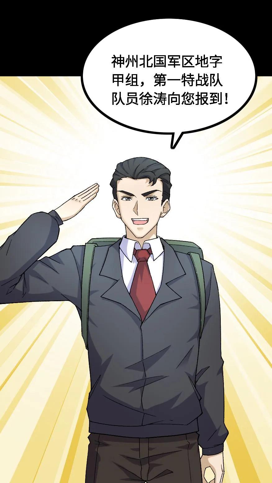 第417话神秘来信-我出生当天，百鬼夜行，雪尸护道-[db:作者]（第2张）