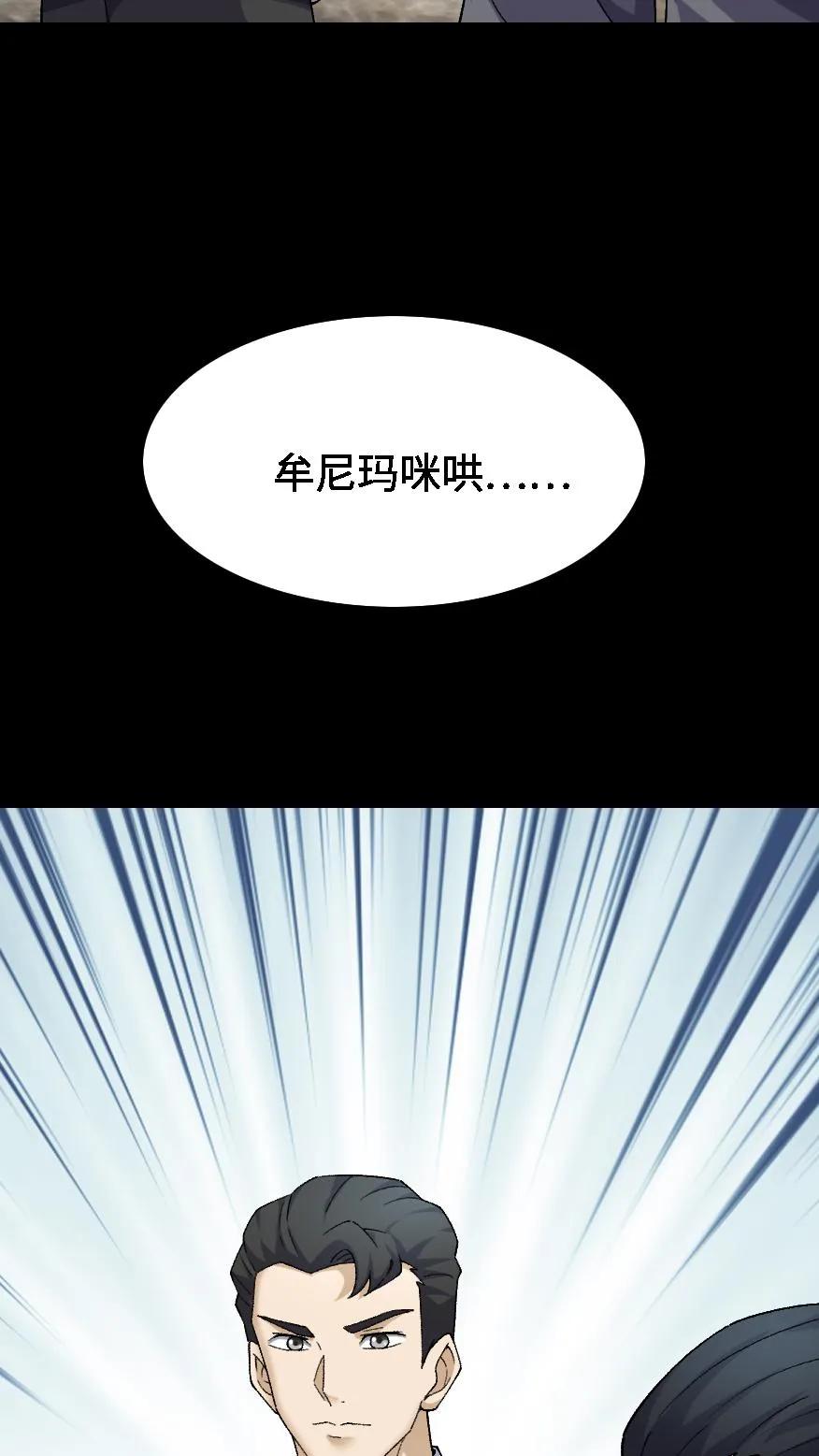 第417话神秘来信-我出生当天，百鬼夜行，雪尸护道-[db:作者]（第8张）
