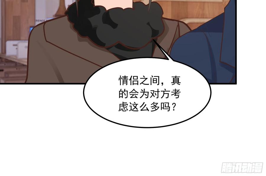 容升律所众人困惑“未发力”-我真没想重生啊-噼咔噼（第32张）
