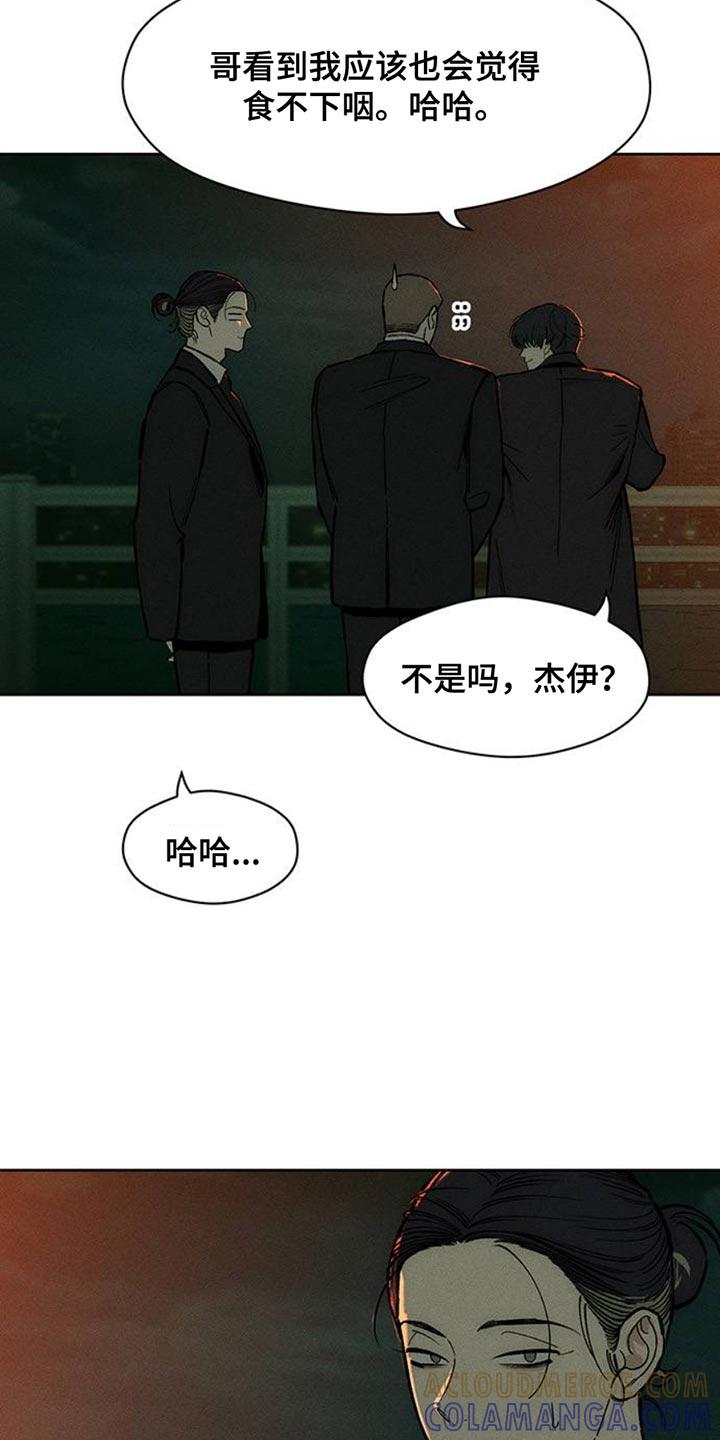 第56章：回来了-枯萎的花伤心的泪-joojaekyungsbf（第5张）
