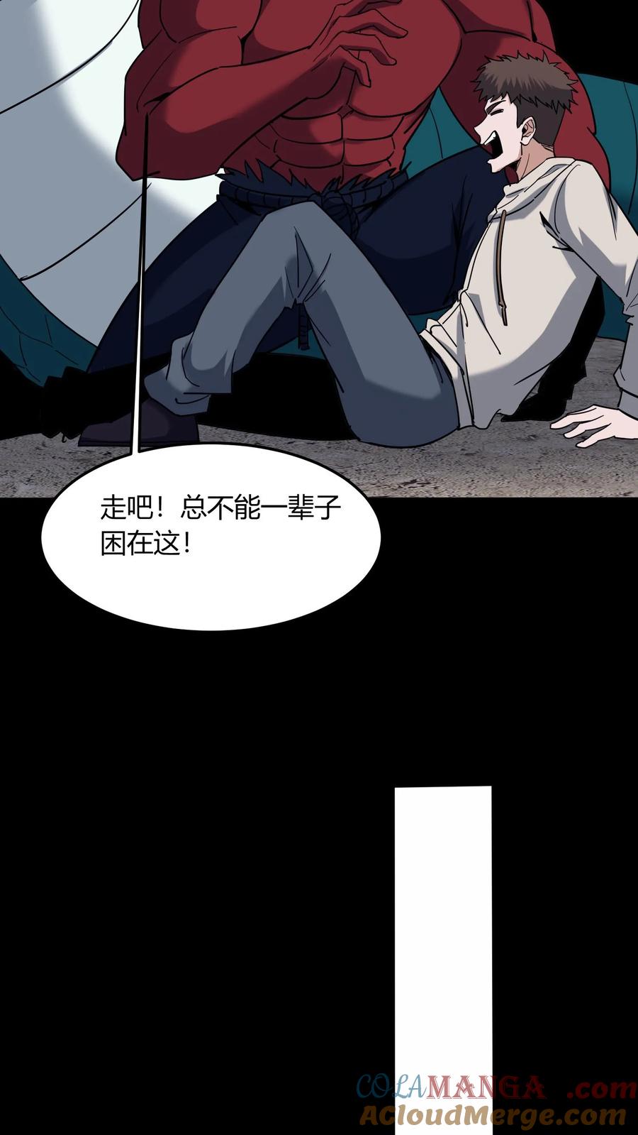 第731话陈大计的愤怒-我出生当天，百鬼夜行，雪尸护道-（第7张）