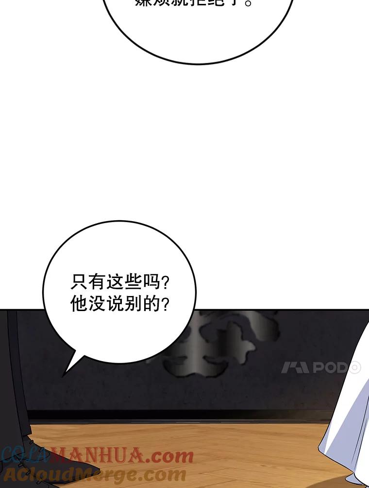 88.jpg