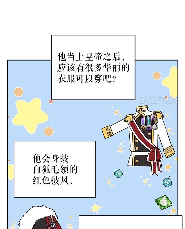 74.jpg