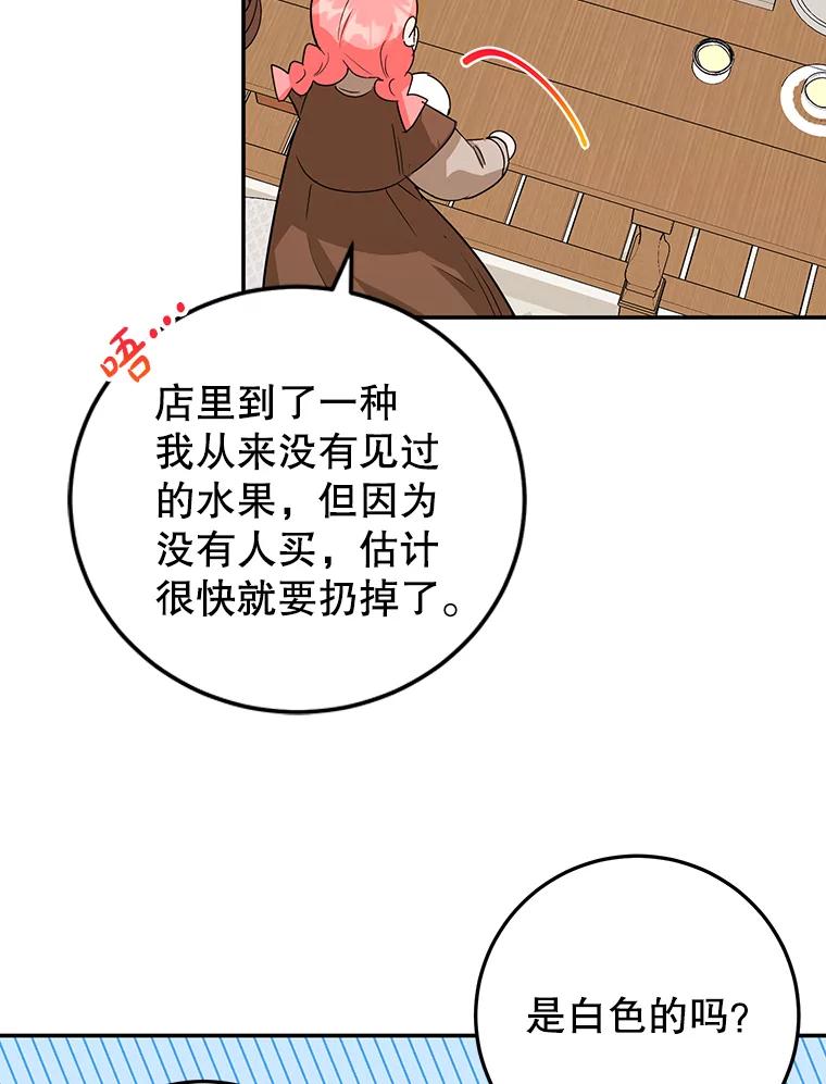 76.jpg