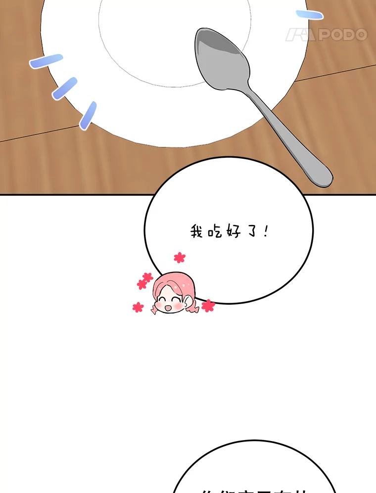 74.jpg