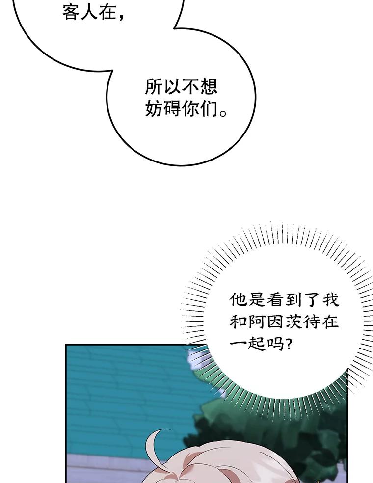 87.jpg