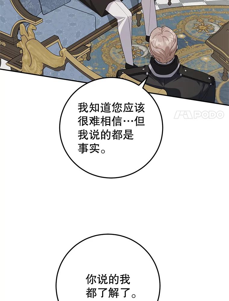 87.jpg