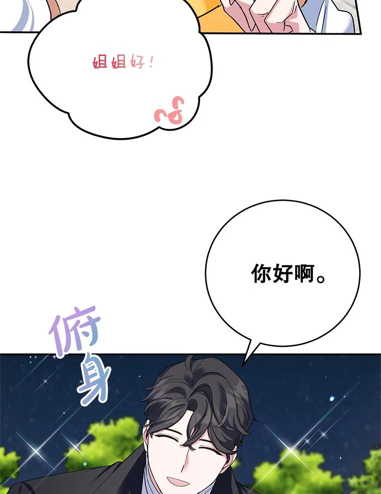 84.jpg