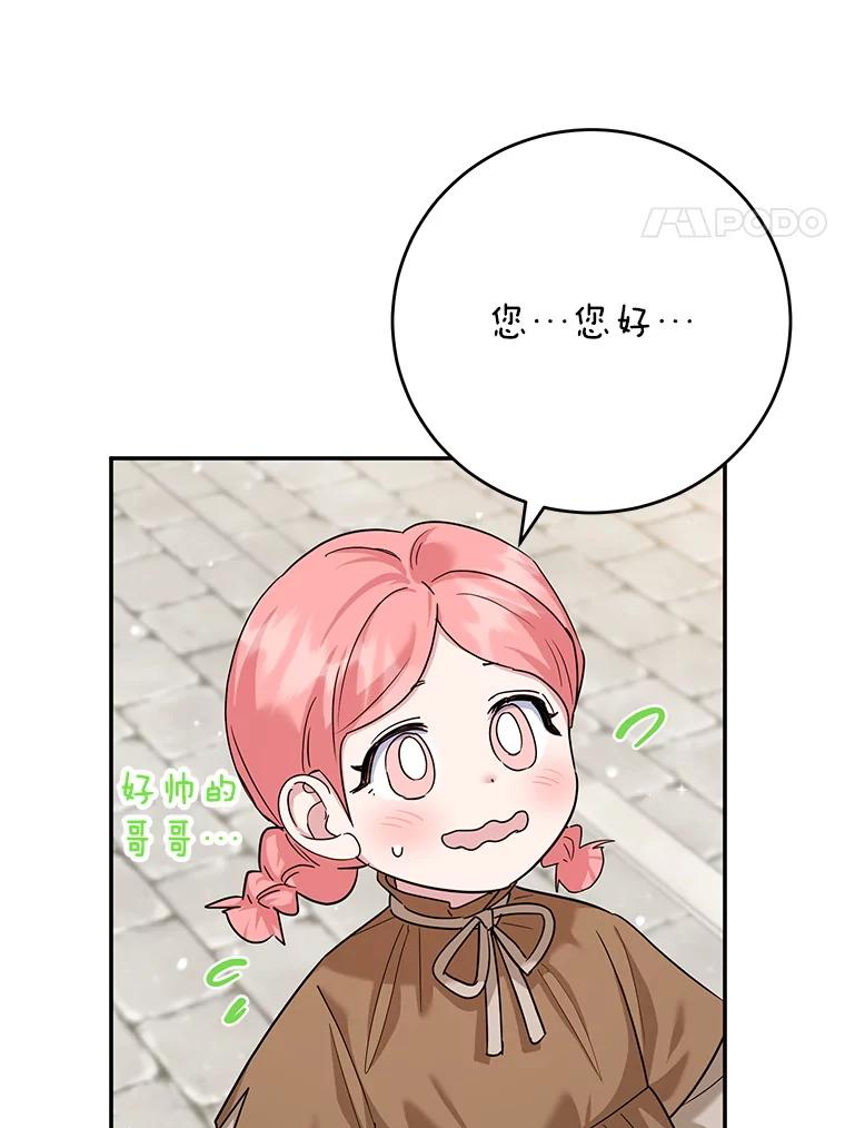 86.jpg