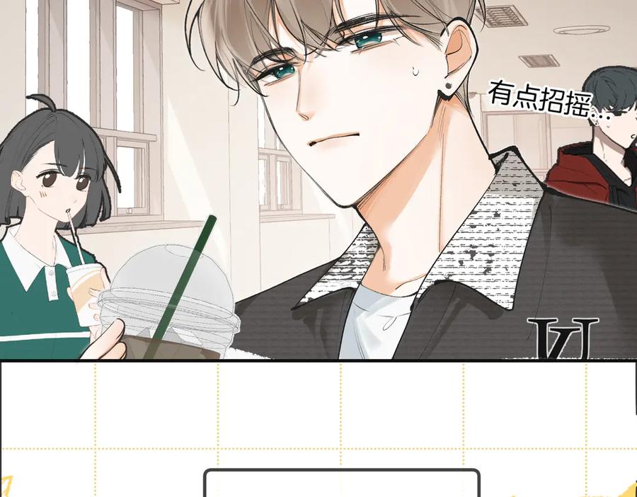 第八话亲吻-不良接触-米豆（主笔）+无尽夏（编剧）（第6张）