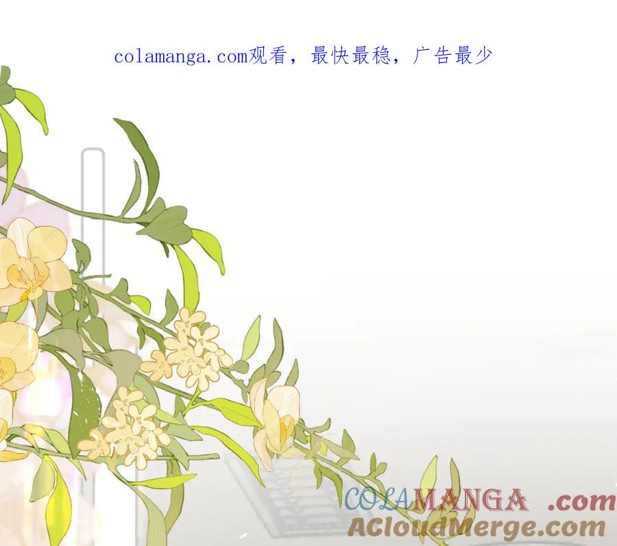 第八话亲吻-不良接触-米豆（主笔）+无尽夏（编剧）（第1张）