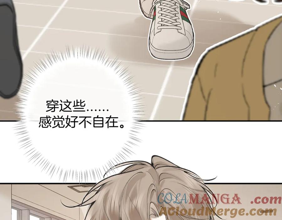 第八话亲吻-不良接触-米豆（主笔）+无尽夏（编剧）（第5张）