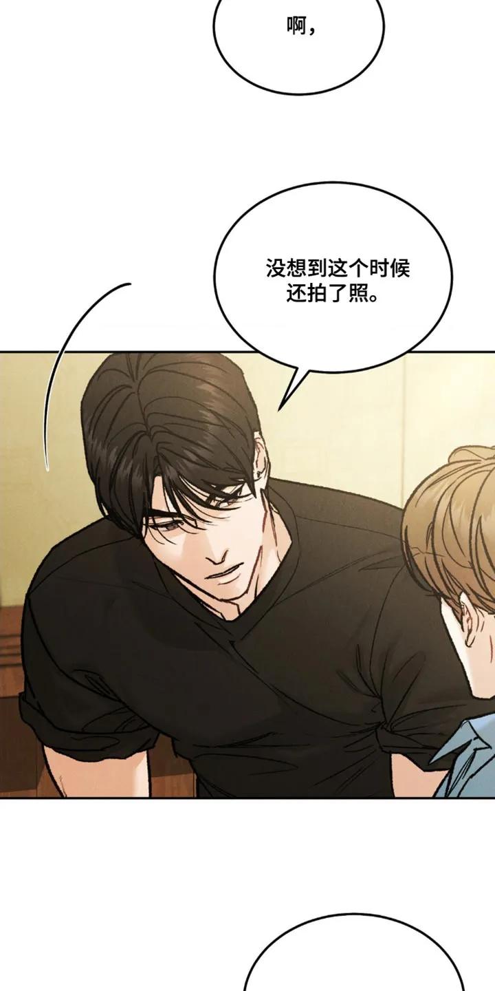 第169章：【第四季】你好像不记得了-沉迷其中-MEO（第7张）