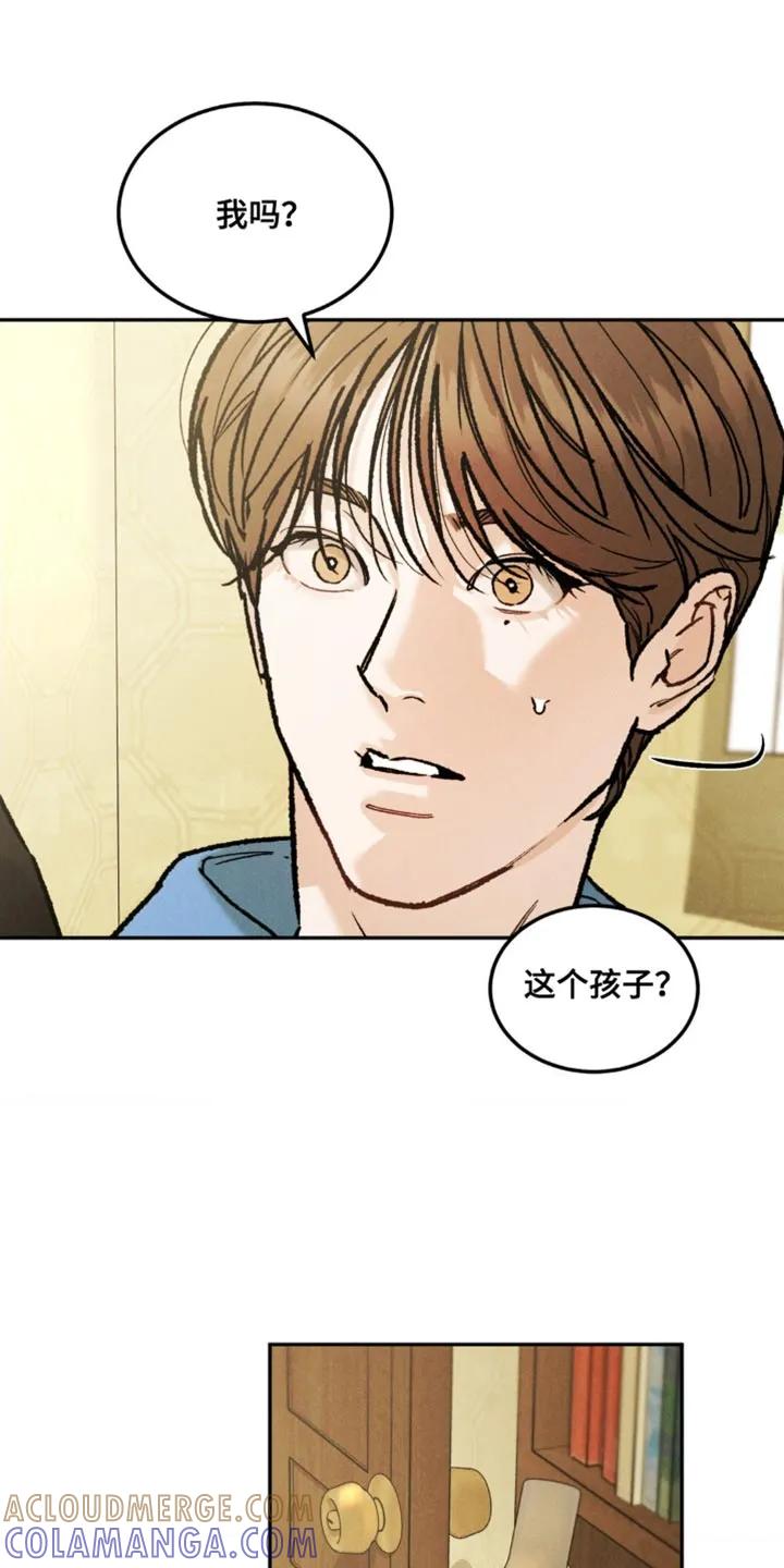 第169章：【第四季】你好像不记得了-沉迷其中-MEO（第10张）