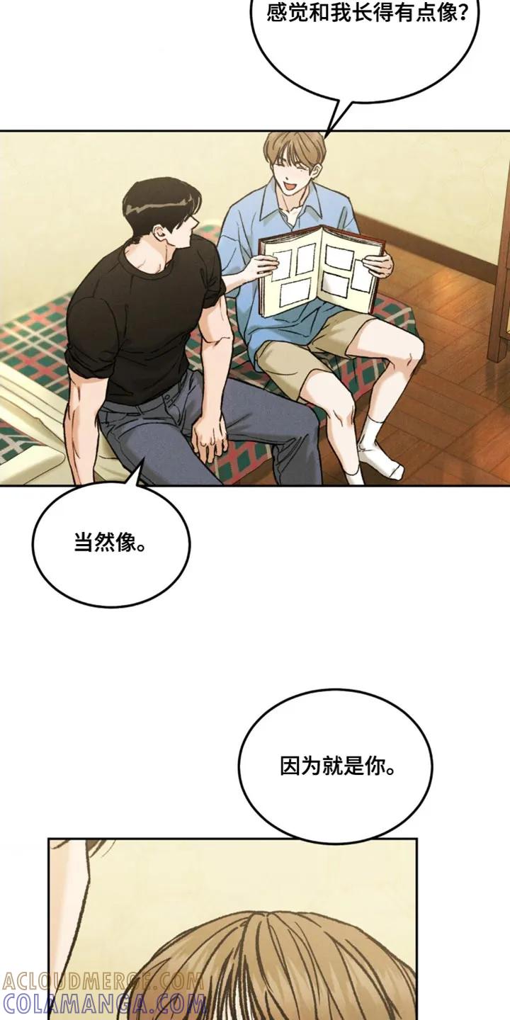 第169章：【第四季】你好像不记得了-沉迷其中-MEO（第8张）