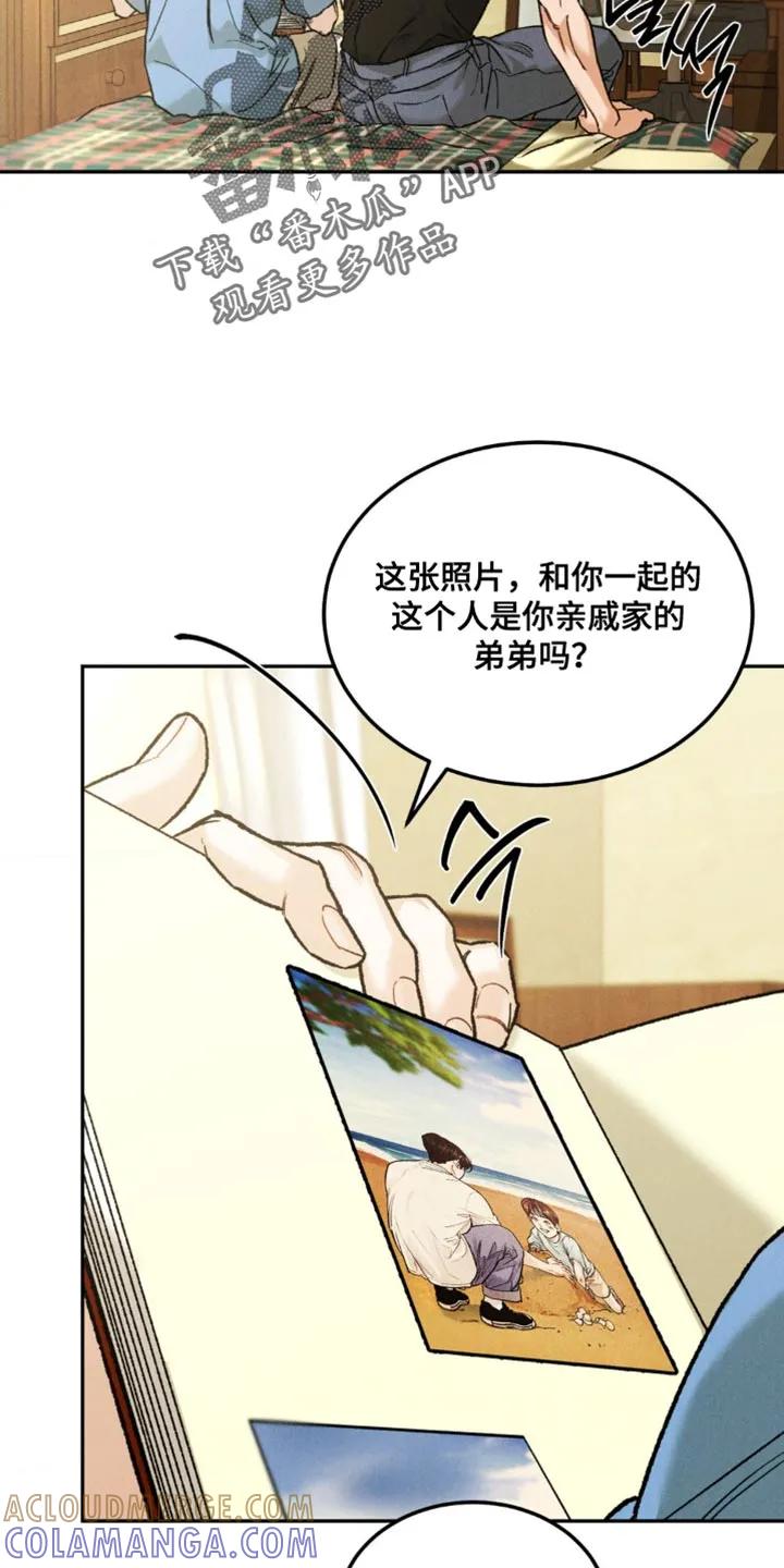 第169章：【第四季】你好像不记得了-沉迷其中-MEO（第6张）