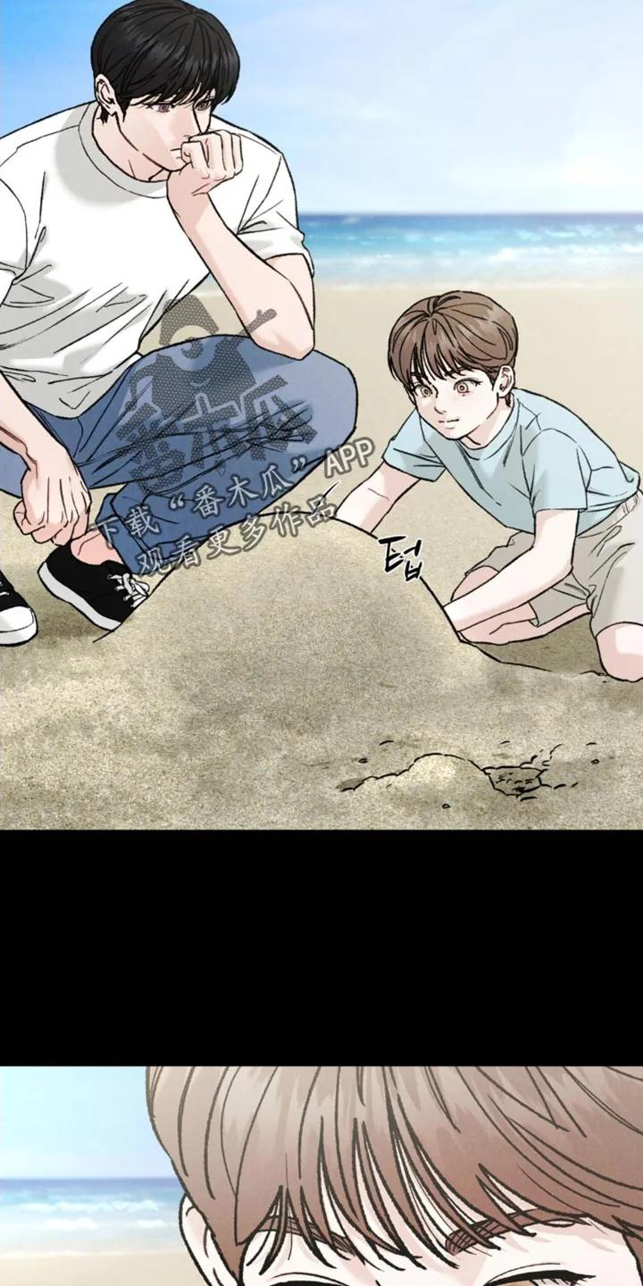 第170章：【第四季】罪恶感-沉迷其中-MEO（第5张）