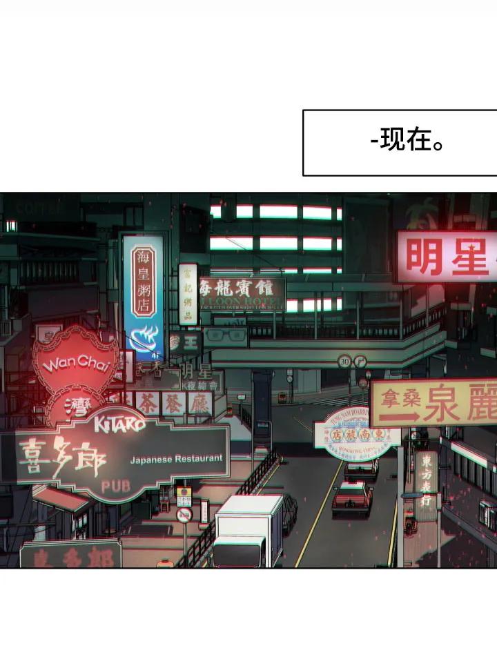 第214章：【第四季】如你所愿-赌徒深渊-Aczer & JOO（第16张）