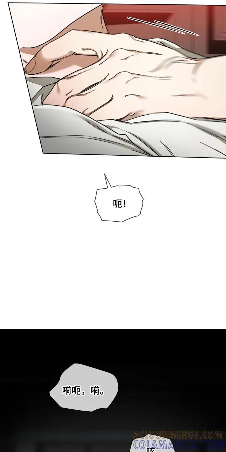第215章：【第四季】真相事实-赌徒深渊-Aczer & JOO（第13张）
