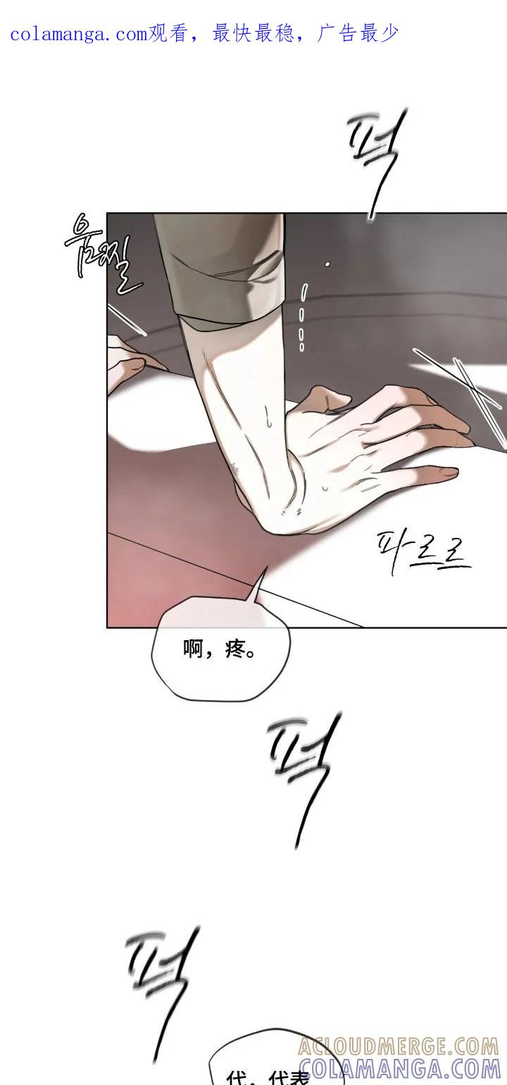 第215章：【第四季】真相事实-赌徒深渊-Aczer & JOO（第1张）