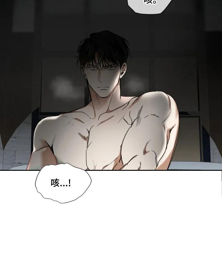 第215章：【第四季】真相事实-赌徒深渊-Aczer & JOO（第14张）