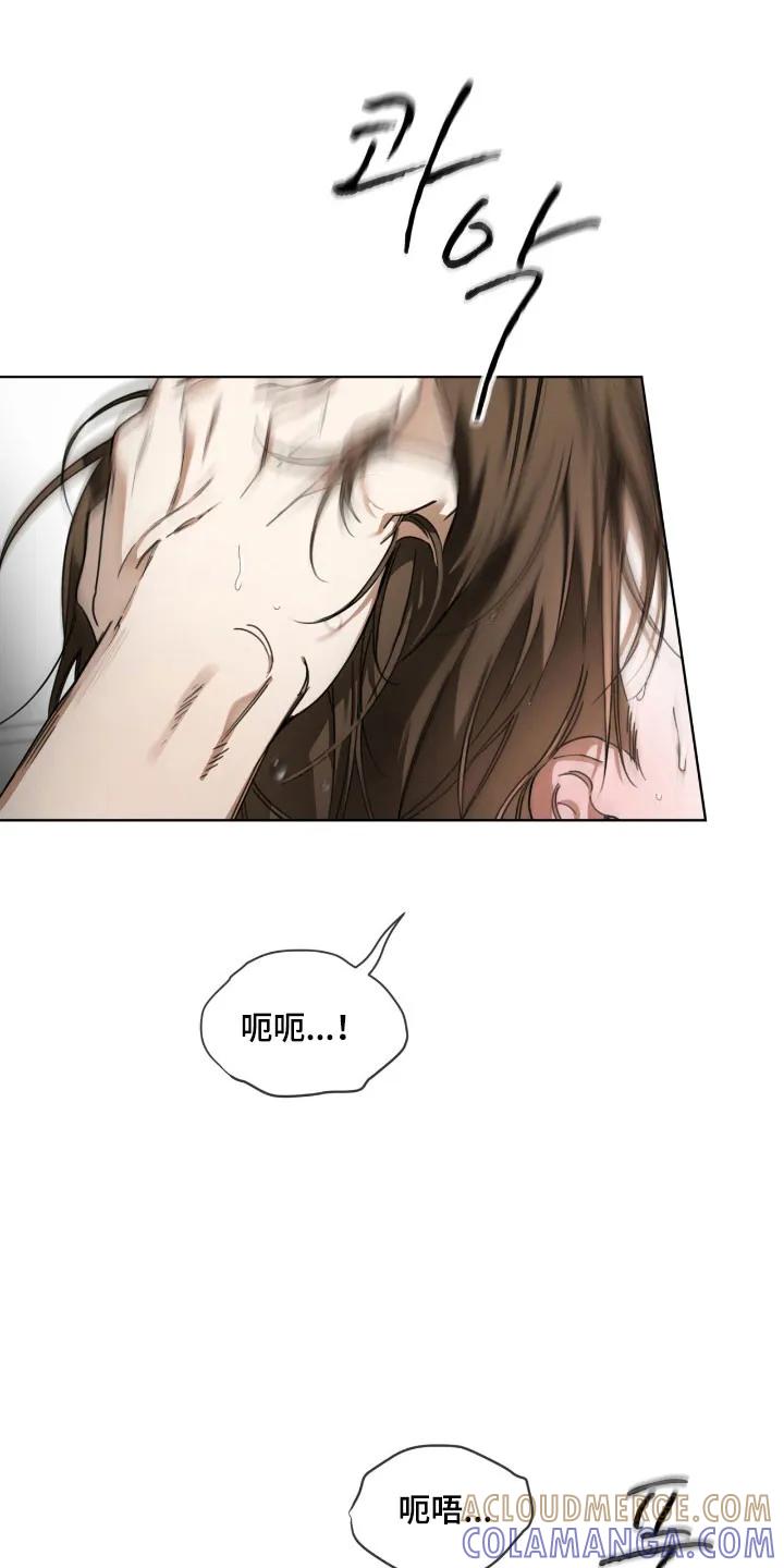 第215章：【第四季】真相事实-赌徒深渊-Aczer & JOO（第3张）