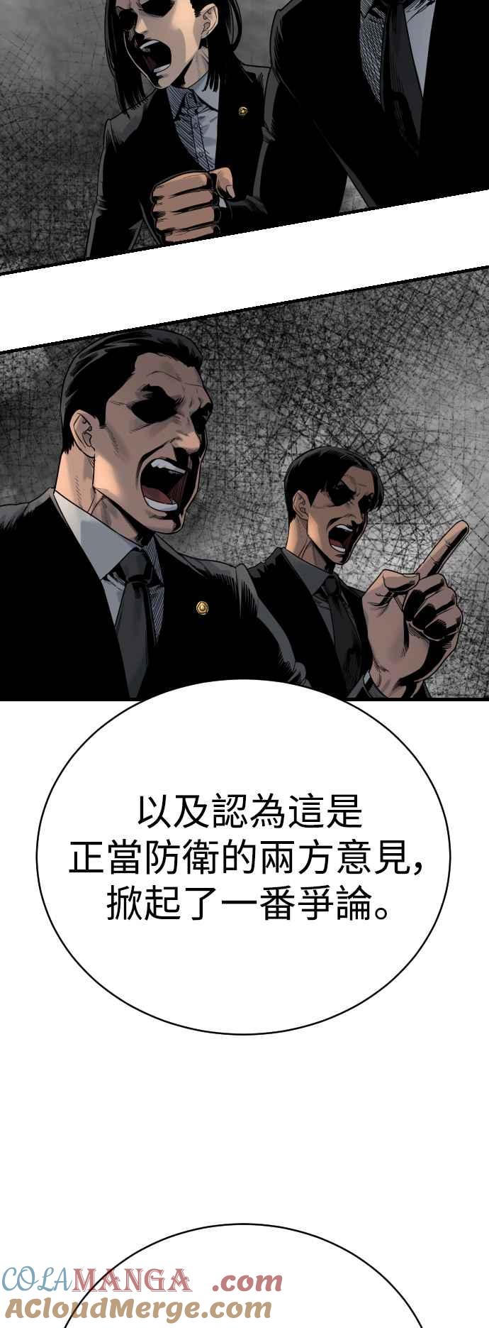 第29话强者-杀手警察-LEE JE HWAN（第9张）