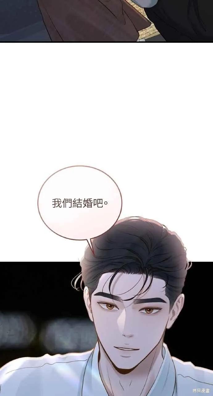 第36话-即使你知道这很疯狂-Yoon som seo sunbae（第3张）