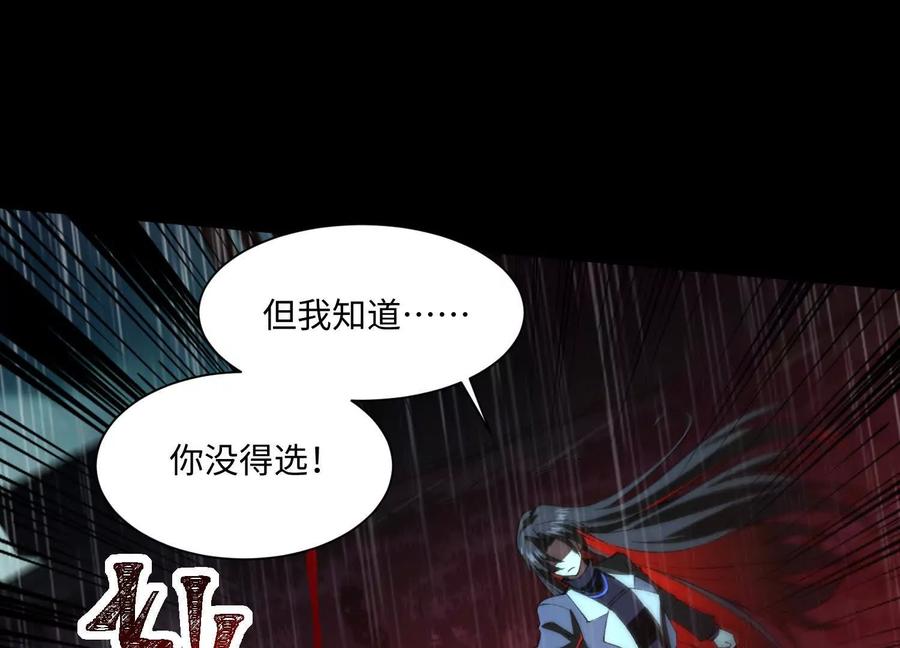 第八十话：神的赞扬-神的欲望游戏-途说 & 闻源文化（第7张）