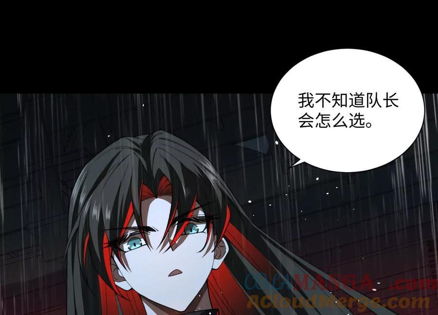 第八十话：神的赞扬-神的欲望游戏-途说 & 闻源文化（第5张）