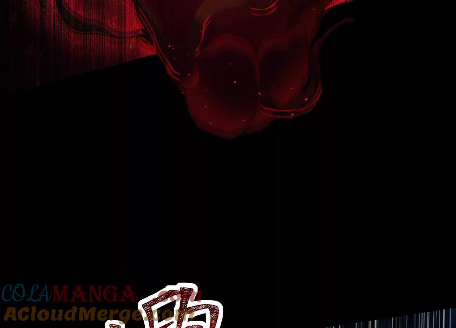 第八十话：神的赞扬-神的欲望游戏-途说 & 闻源文化（第17张）