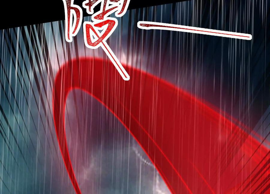 第八十话：神的赞扬-神的欲望游戏-途说 & 闻源文化（第18张）