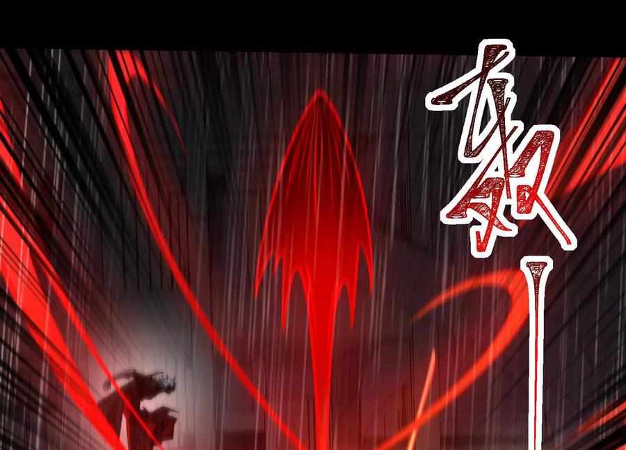 第八十话：神的赞扬-神的欲望游戏-途说 & 闻源文化（第10张）